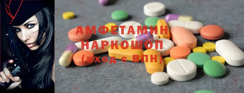 кракен зеркало  дарнет шоп  Джанкой  Amphetamine Premium 