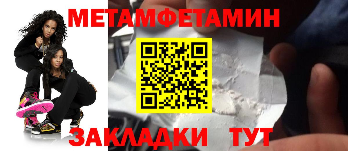 АМФ Розовый Джанкой