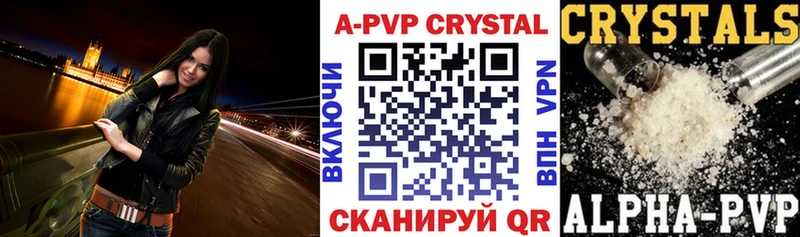 Alpha PVP Соль купить сайты Джанкой