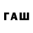Метадон мёд TheFakeTwist