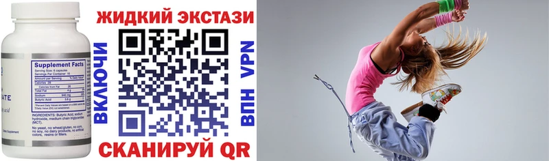 БУТИРАТ 99%  сколько стоит  Джанкой 