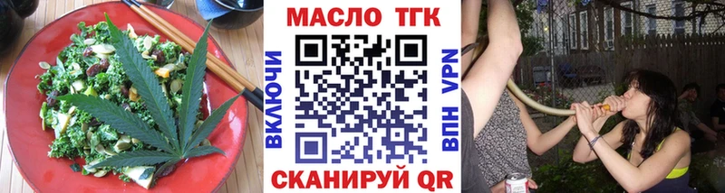 Cannafood марихуана  Джанкой 
