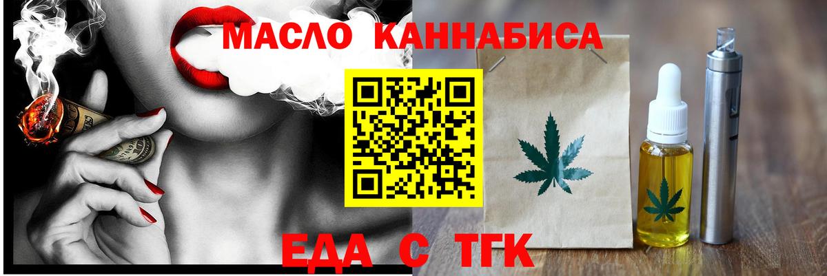 Джанкой  Canna-Cookies марихуана  Вход с VPN 