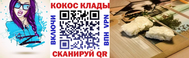 Кокаин Перу  Джанкой 