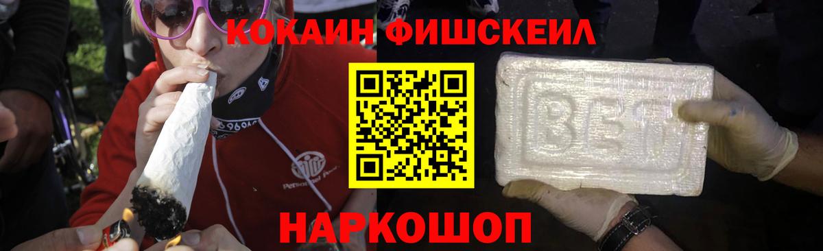 КОКАИН  Джанкой  Кокаин 99%  Cocaine Columbia 