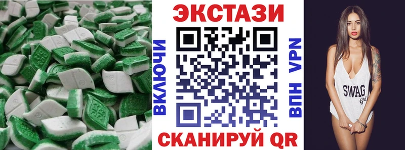 Экстази louis Vuitton  купить  сайты  Джанкой 