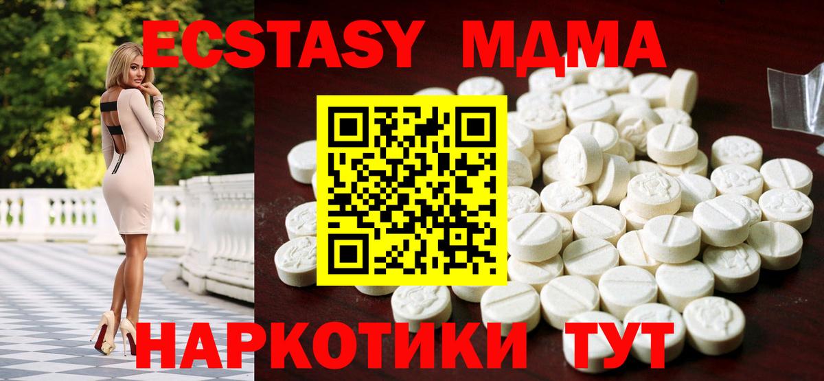 Ecstasy Punisher  Вход с VPN  Ecstasy  Джанкой 