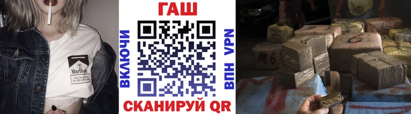 ГАШИШ Cannabis  Джанкой 