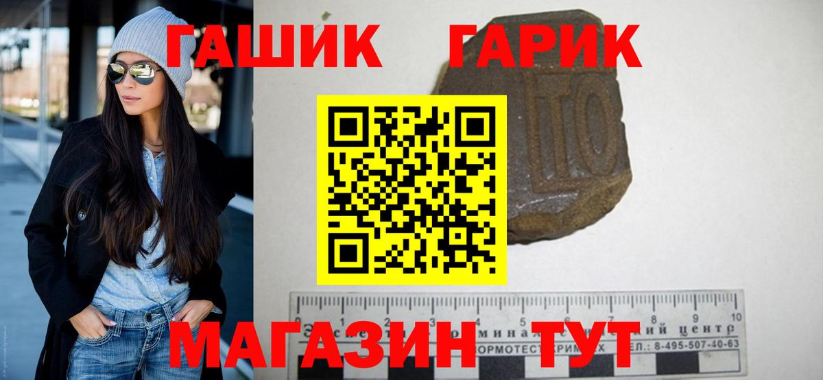 ГАШИШ Изолятор  Джанкой  Гашиш хэш 