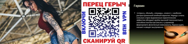 ГЕРОИН хмурый Джанкой
