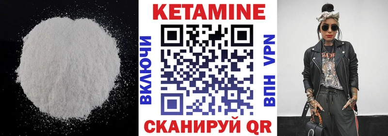 КЕТАМИН ketamine  omg онион  Джанкой 