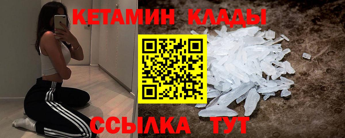 КЕТАМИН ketamine  Джанкой  КЕТАМИН ketamine 