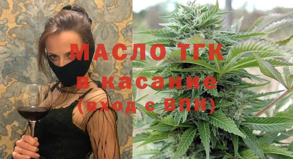 MDMA Дмитров