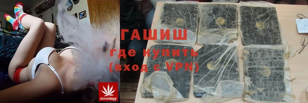 гидра Михайловка