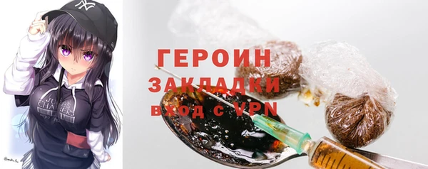 прущая мука Белая Холуница