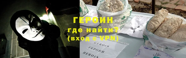 альфа пвп VHQ Михайловск