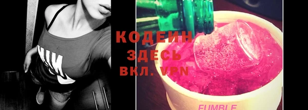 альфа пвп VHQ Михайловск