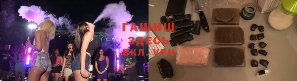 ГАЛЛЮЦИНОГЕННЫЕ ГРИБЫ Гусиноозёрск