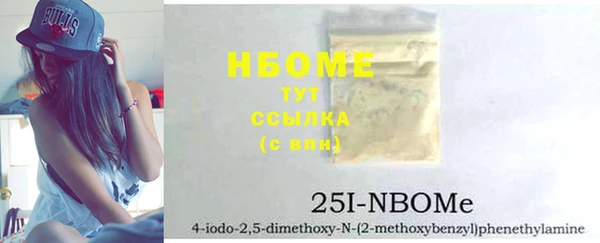 MDMA Дмитров