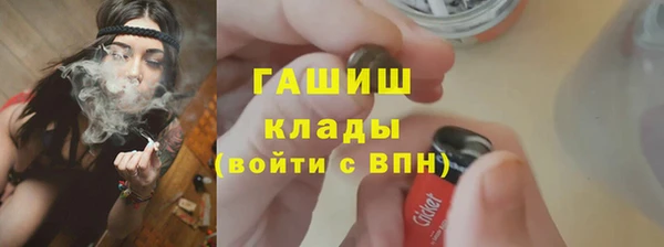 MDMA Дмитров