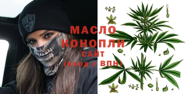 стаф Бежецк
