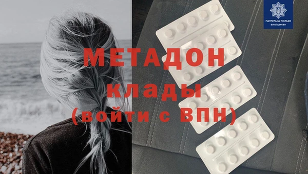 MDMA Дмитров