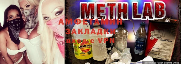 MDMA Дмитров