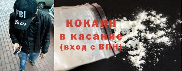 альфа пвп VHQ Михайловск