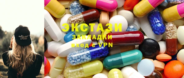 стаф Бежецк
