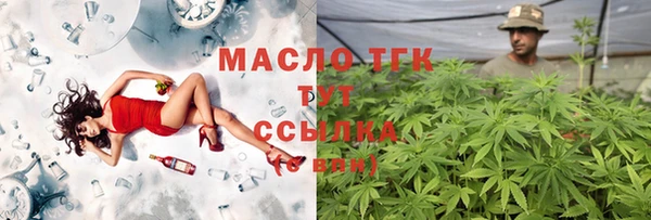 альфа пвп VHQ Михайловск