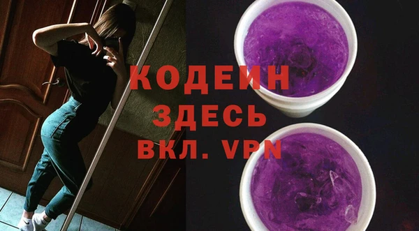 альфа пвп VHQ Михайловск