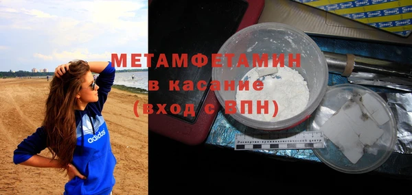 альфа пвп VHQ Михайловск