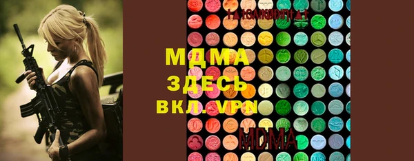 альфа пвп VHQ Михайловск