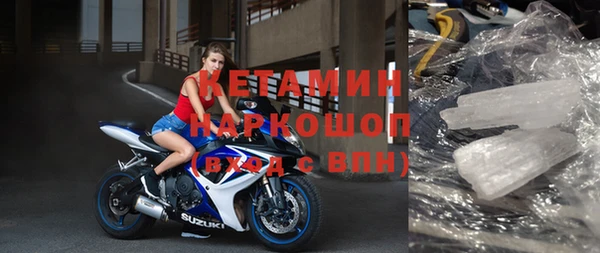 прущая мука Белая Холуница