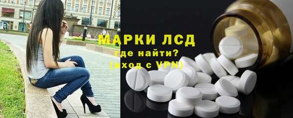 MDMA Дмитров