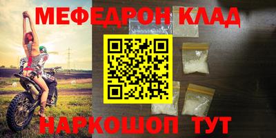 скорость mdpv Балахна