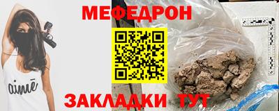 MDMA Premium VHQ Волжский
