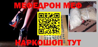 скорость Волгодонск