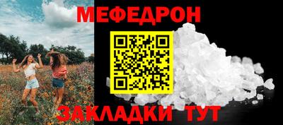 каннабис Балашиха