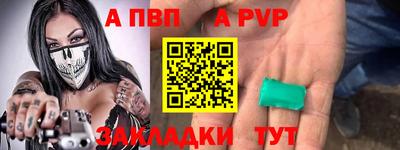 скорость mdpv Балахна