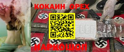 каннабис Балашиха