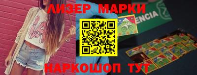 каннабис Балашиха