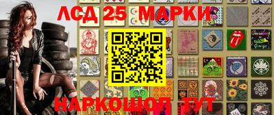 2c-b Волжск