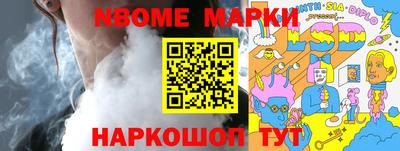 каннабис Балашиха