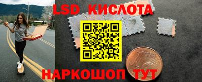 каннабис Балашиха