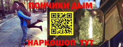 каннабис Балашиха