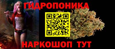 каннабис Балашиха