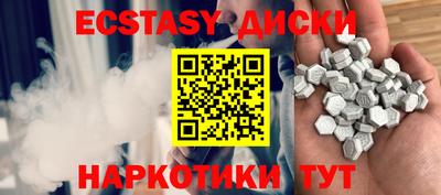 MDMA Premium VHQ Волжский