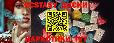 MDMA Premium VHQ Волжский