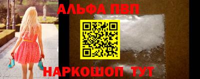 каннабис Балашиха